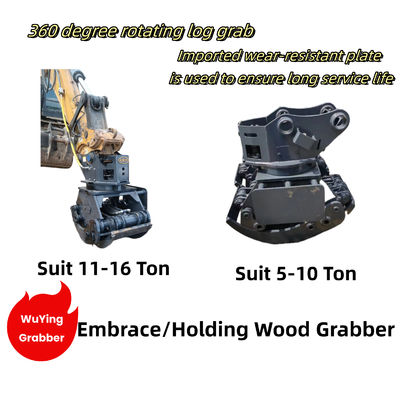 WuYing 11-16 টন Excavator Grabber চার আঙ্গুল ধরে রাখা কাঠ Grabber