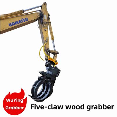 5 আঙুল Excavator Grabber কাঠ পাথর গ্র্যাপল জন্য 5-10 টন Excavator